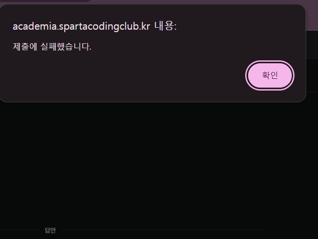 스파르타 즉문즉답